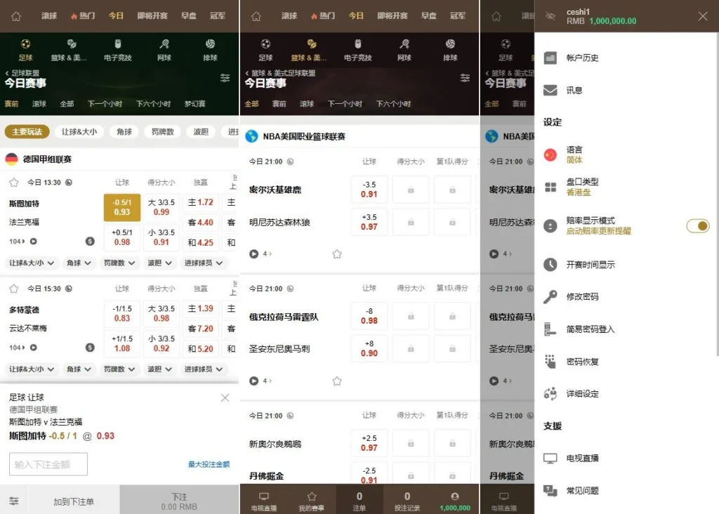 图片[10]-【最新版皇冠体育】足球盘源码多语言反波球盘信用盘源码+足球篮球体育盘