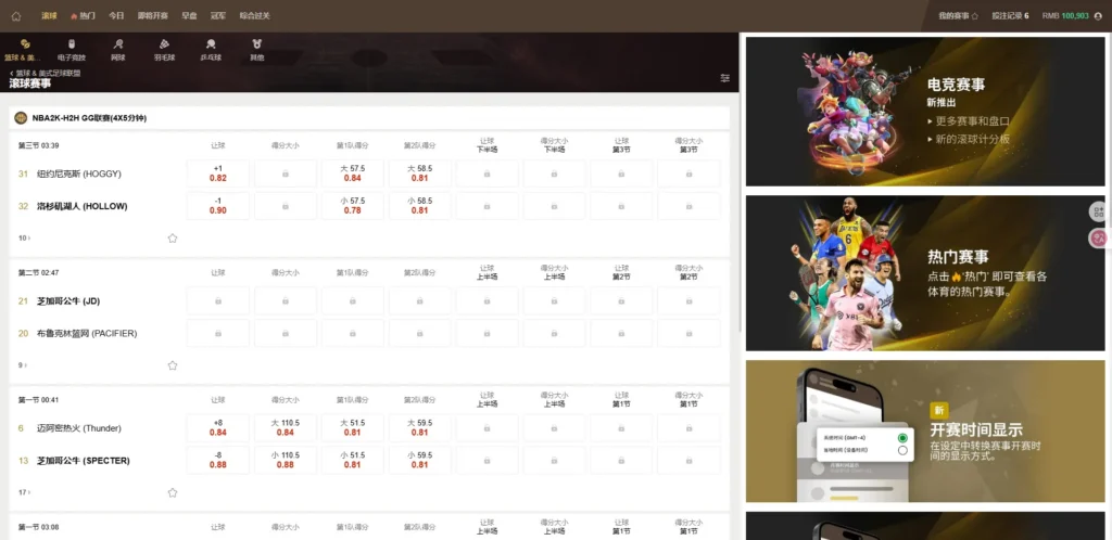 图片[11]-【最新版皇冠体育】足球盘源码多语言反波球盘信用盘源码+足球篮球体育盘