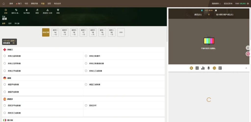 图片[7]-【最新版皇冠体育】足球盘源码多语言反波球盘信用盘源码+足球篮球体育盘