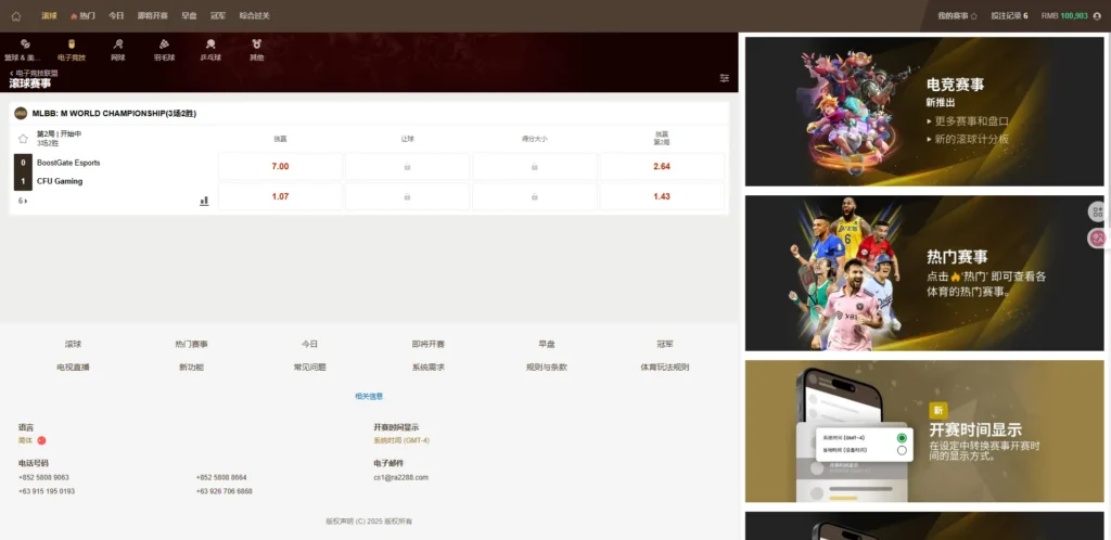 图片[2]-【最新版皇冠体育】足球盘源码多语言反波球盘信用盘源码+足球篮球体育盘