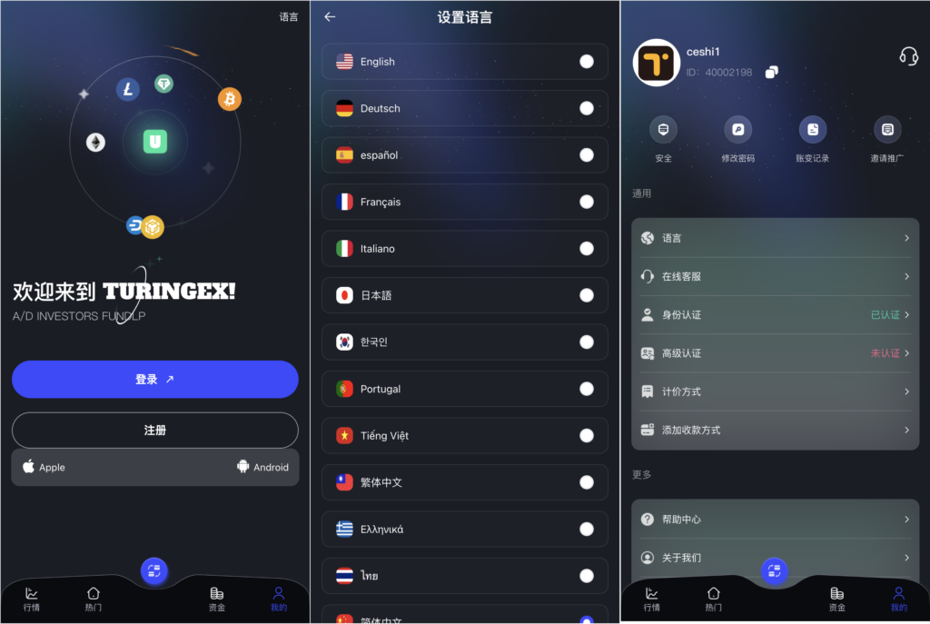 图片[10]-Java综合交易所源码/支持加密货币 外汇 美股 大宗商品 台股 A