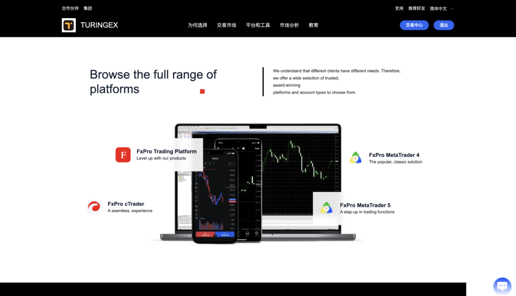 图片[11]-Java综合交易所源码/支持加密货币 外汇 美股 大宗商品 台股 A