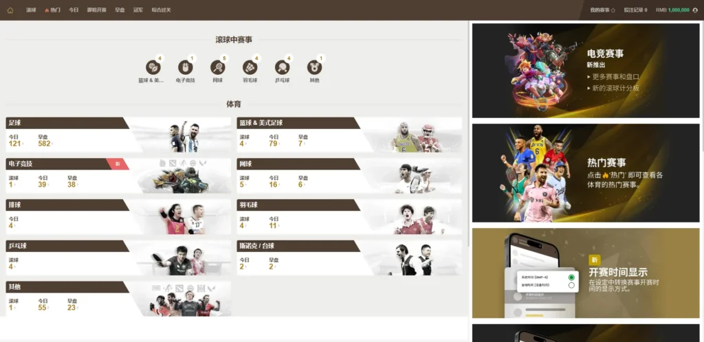 图片[14]-【最新版皇冠体育】足球盘源码多语言反波球盘信用盘源码+足球篮球体育盘