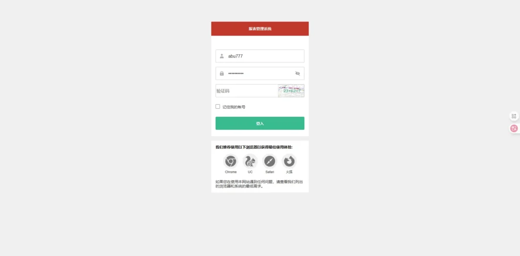 图片[15]-【最新版皇冠体育】足球盘源码多语言反波球盘信用盘源码+足球篮球体育盘