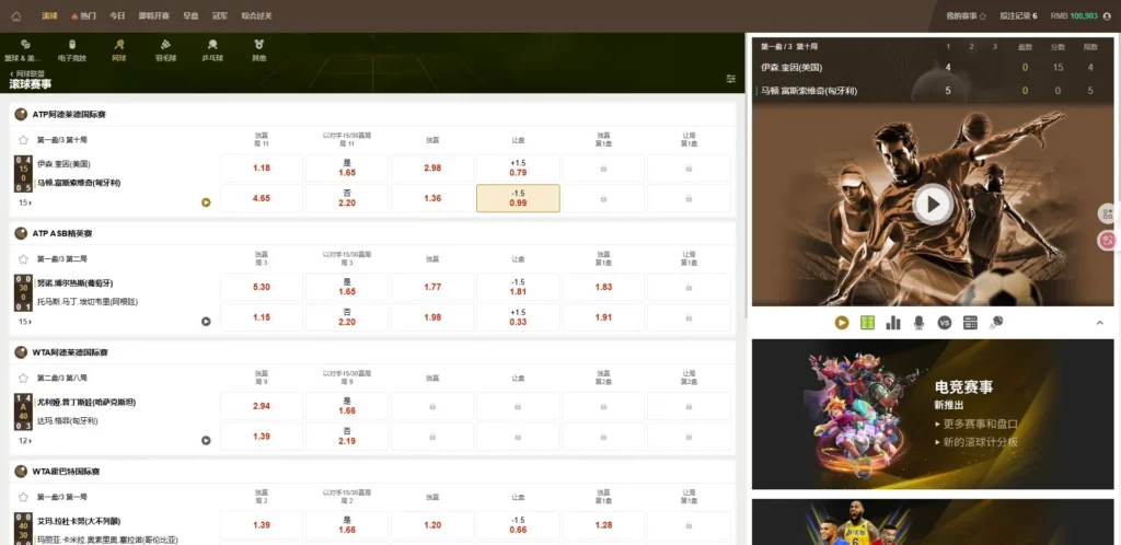 图片[4]-【最新版皇冠体育】足球盘源码多语言反波球盘信用盘源码+足球篮球体育盘