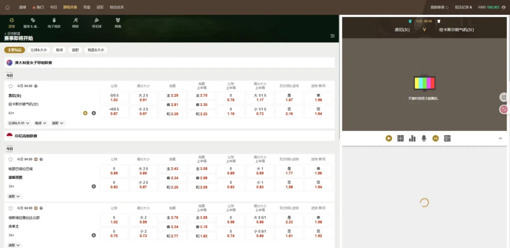 图片[16]-【最新版皇冠体育】足球盘源码多语言反波球盘信用盘源码+足球篮球体育盘