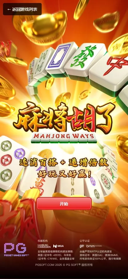 图片[11]-【全新二开28】新增PGS+二开彩种+WSS支持