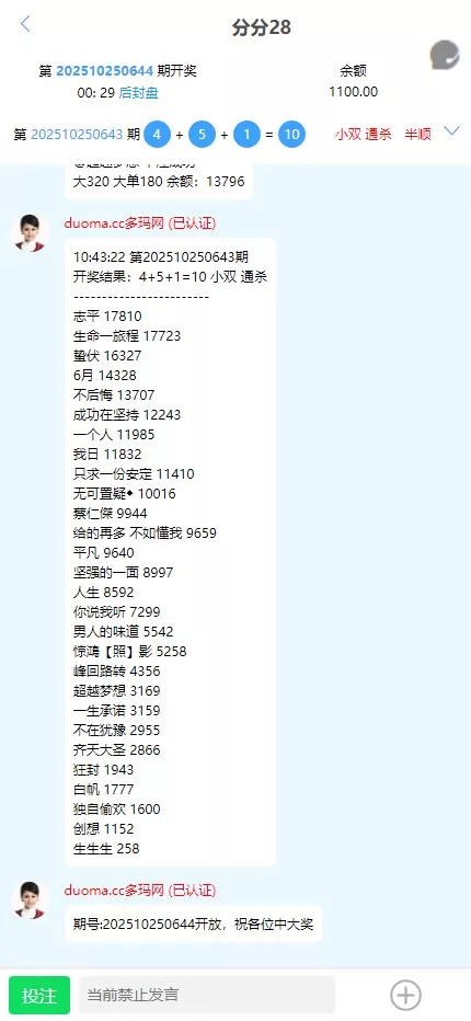 图片[15]-【全新二开28】新增PGS+二开彩种+WSS支持