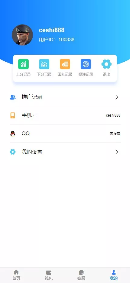 图片[14]-【全新二开28】新增PGS+二开彩种+WSS支持