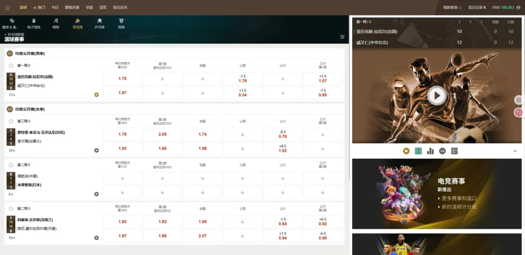 图片[8]-【最新版皇冠体育】足球盘源码多语言反波球盘信用盘源码+足球篮球体育盘