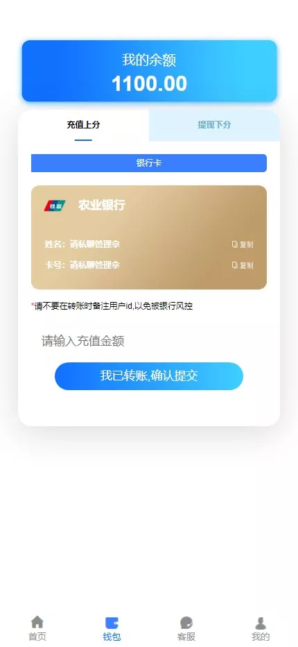 图片[17]-【全新二开28】新增PGS+二开彩种+WSS支持