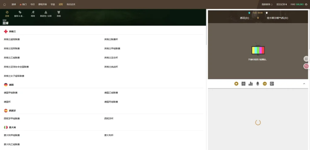 图片[19]-【最新版皇冠体育】足球盘源码多语言反波球盘信用盘源码+足球篮球体育盘