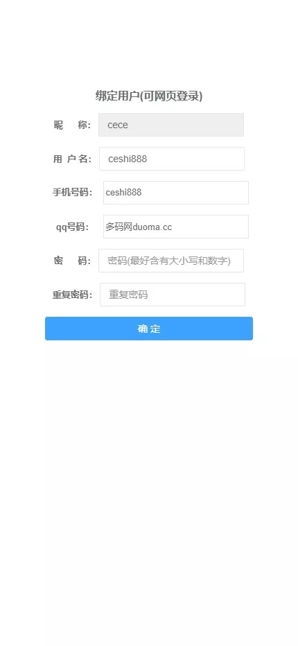 图片[20]-【全新二开28】新增PGS+二开彩种+WSS支持
