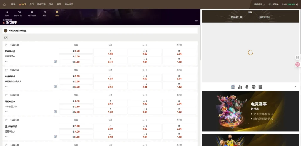 图片[17]-【最新版皇冠体育】足球盘源码多语言反波球盘信用盘源码+足球篮球体育盘