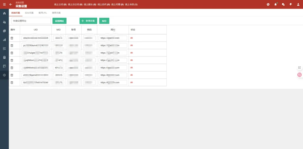图片[18]-【最新版皇冠体育】足球盘源码多语言反波球盘信用盘源码+足球篮球体育盘