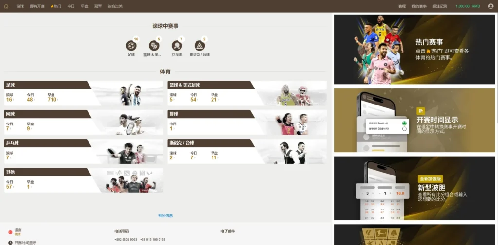 图片[20]-【最新版皇冠体育】足球盘源码多语言反波球盘信用盘源码+足球篮球体育盘