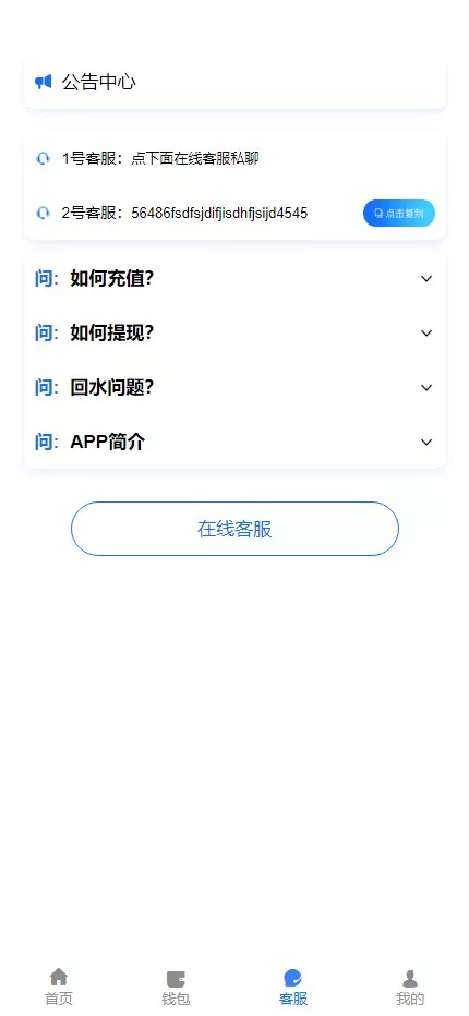 图片[25]-【全新二开28】新增PGS+二开彩种+WSS支持