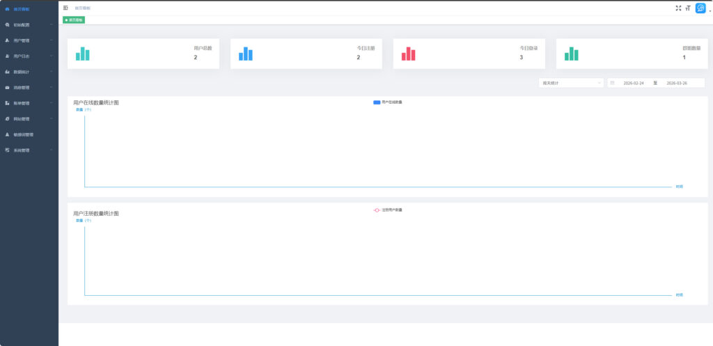 图片[10]-最新鸽哒IM即时通讯系统源码 带安卓、苹果、PC端（全开源）+视频教程