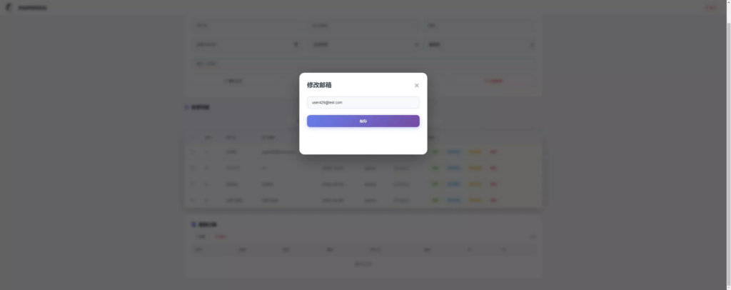 图片[9]-linux系统版本+多用户+多功能+搭建教程+去后门