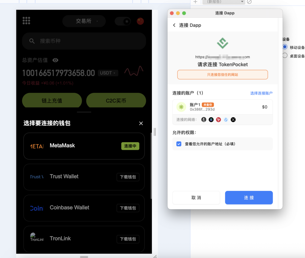 图片[8]-区块链交易所源码,dapp授权交易所源码,多国语言 支持秒合约 现货 币币 U本位 杠杆