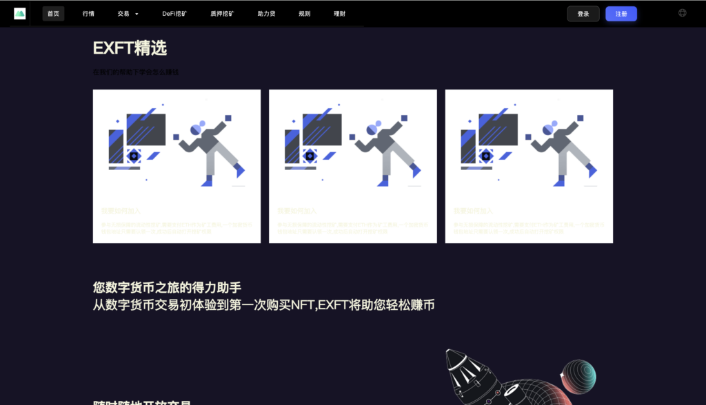 图片[9]-区块链交易所源码,dapp授权交易所源码,多国语言 支持秒合约 现货 币币 U本位 杠杆