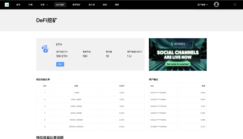 图片[11]-区块链交易所源码,dapp授权交易所源码,多国语言 支持秒合约 现货 币币 U本位 杠杆