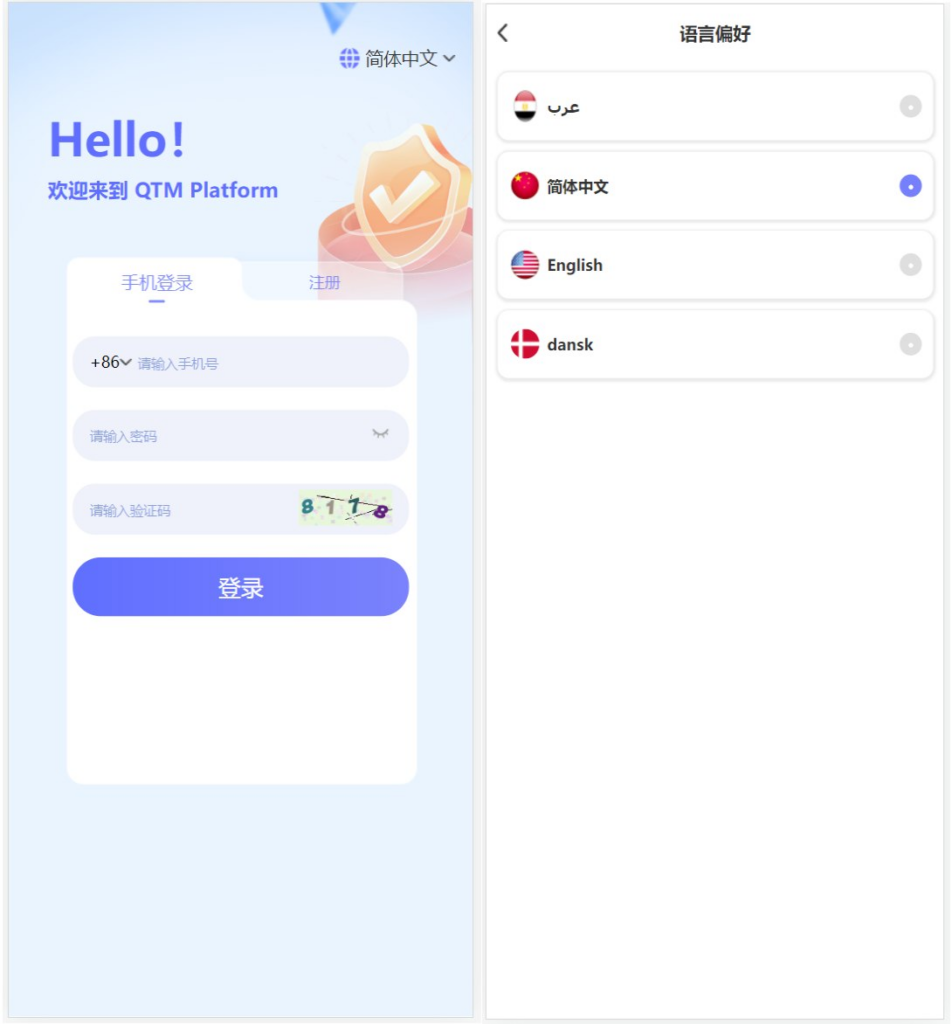 图片[3]-运营版阿拉伯投资理财系统+海外投资众筹系统+前端vue+4国语言