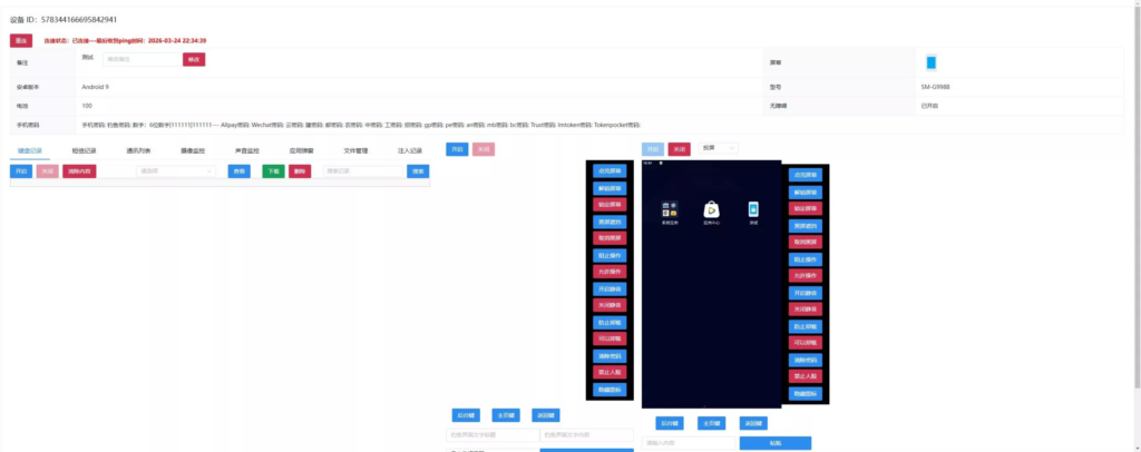 图片[5]-linux系统版本+多用户+多功能+搭建教程+去后门