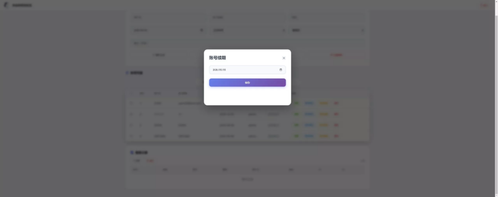 图片[7]-linux系统版本+多用户+多功能+搭建教程+去后门
