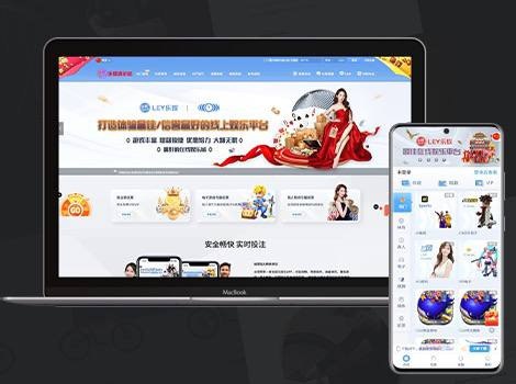 海量综合盘博彩源码/前端UI可随意换/下面都是模板/博彩源码/综合盘/第三方接口-贤钊源码