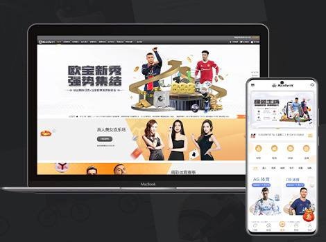 图片[12]-海量综合盘博彩源码/前端UI可随意换/下面都是模板/博彩源码/综合盘/第三方接口-贤钊源码