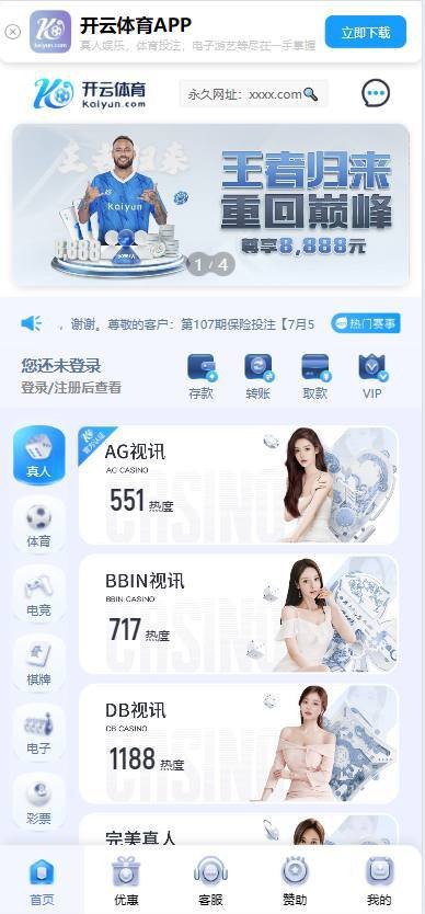 图片[16]-海量综合盘博彩源码/前端UI可随意换/下面都是模板/博彩源码/综合盘/第三方接口-贤钊源码