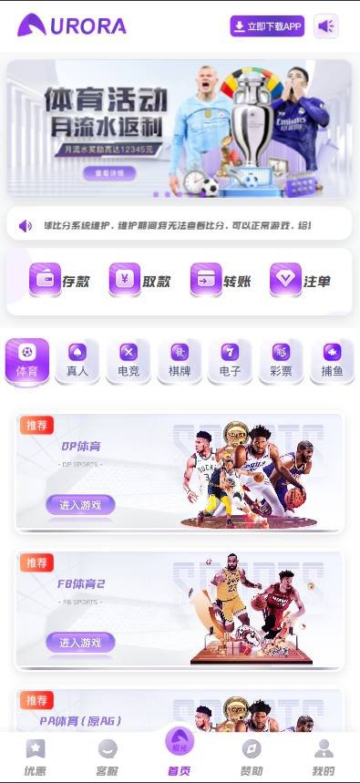 图片[17]-海量综合盘博彩源码/前端UI可随意换/下面都是模板/博彩源码/综合盘/第三方接口-贤钊源码