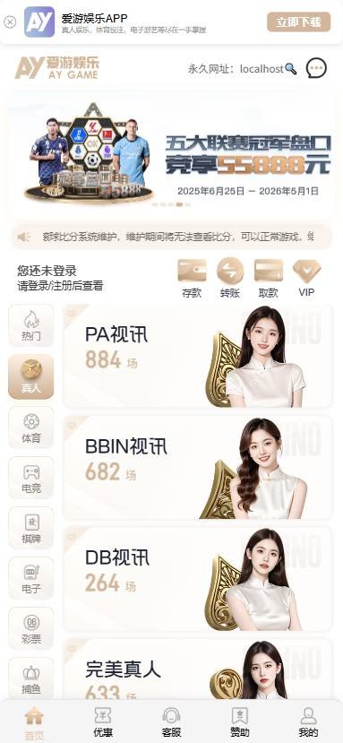 图片[19]-海量综合盘博彩源码/前端UI可随意换/下面都是模板/博彩源码/综合盘/第三方接口-贤钊源码