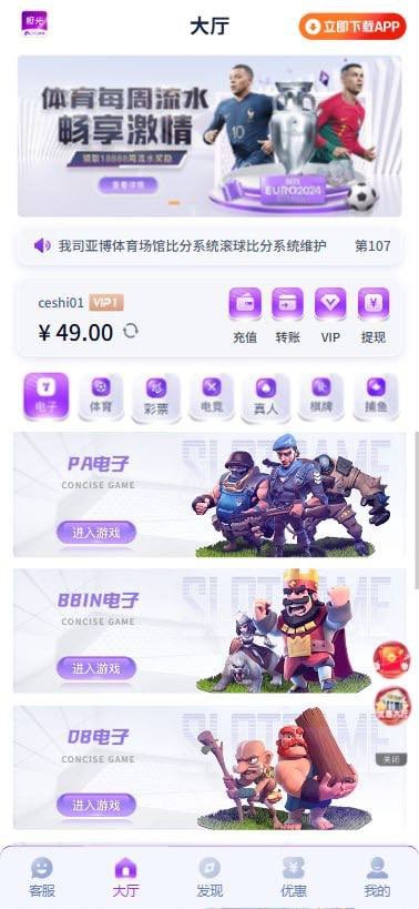 图片[20]-海量综合盘博彩源码/前端UI可随意换/下面都是模板/博彩源码/综合盘/第三方接口-贤钊源码