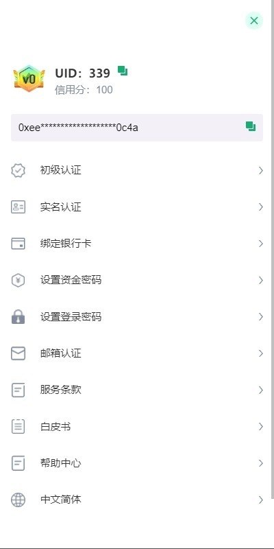 图片[3]-完美运营版+支持秒合约+币币+国际黄金+U本位合约+DeFi挖+盗u无提示+可开关盗u功能+前端ui优化