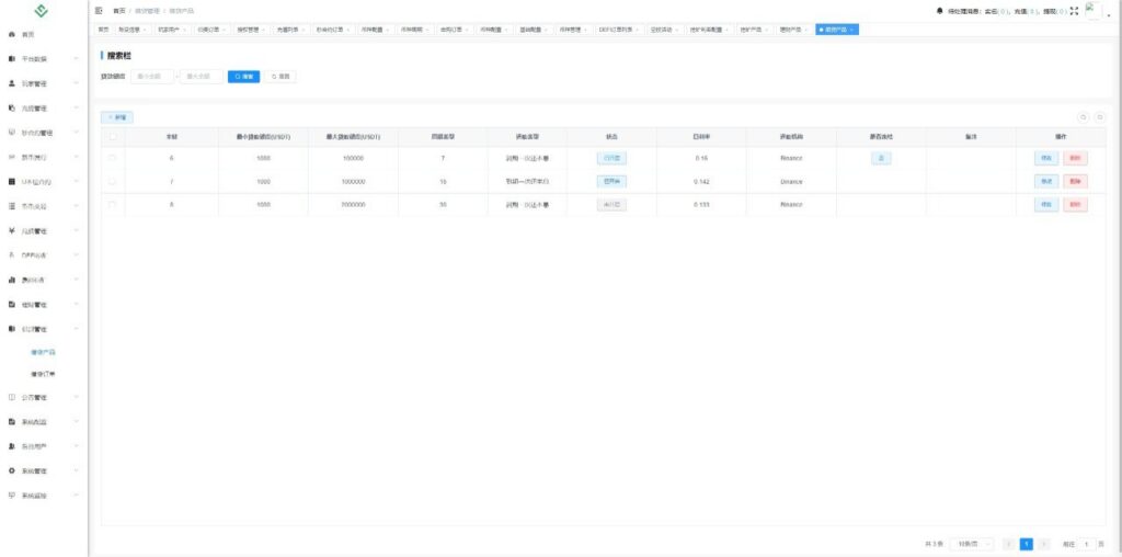 图片[7]-完美运营版+支持秒合约+币币+国际黄金+U本位合约+DeFi挖+盗u无提示+可开关盗u功能+前端ui优化