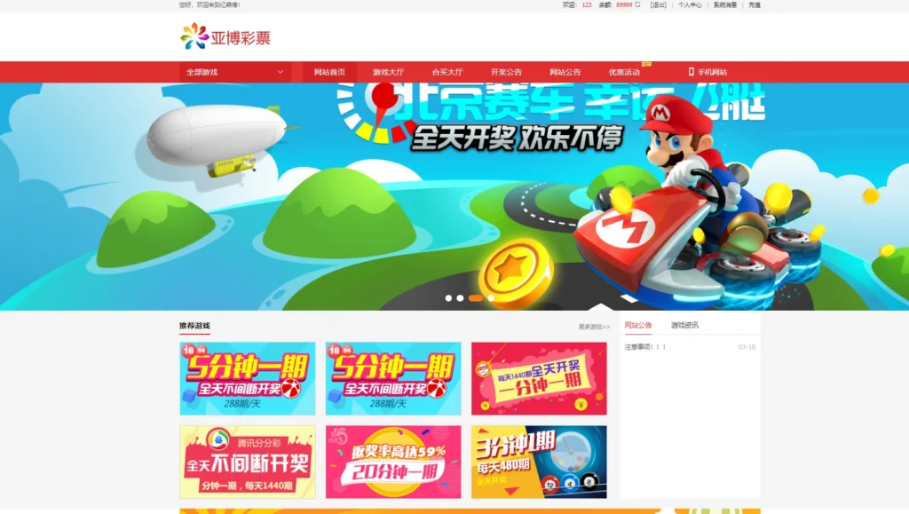 图片[2]-彩票合买系统源码vue前端后端php带免费的采集接口