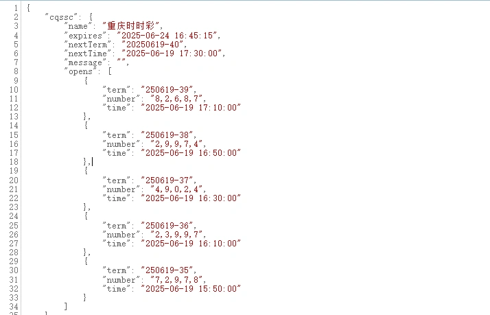 图片[6]-彩票合买系统源码vue前端后端php带免费的采集接口
