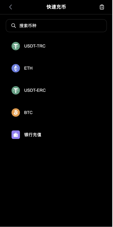 图片[16]-区块链交易所源码,dapp授权交易所源码,多国语言 支持秒合约 现货 币币 U本位 杠杆