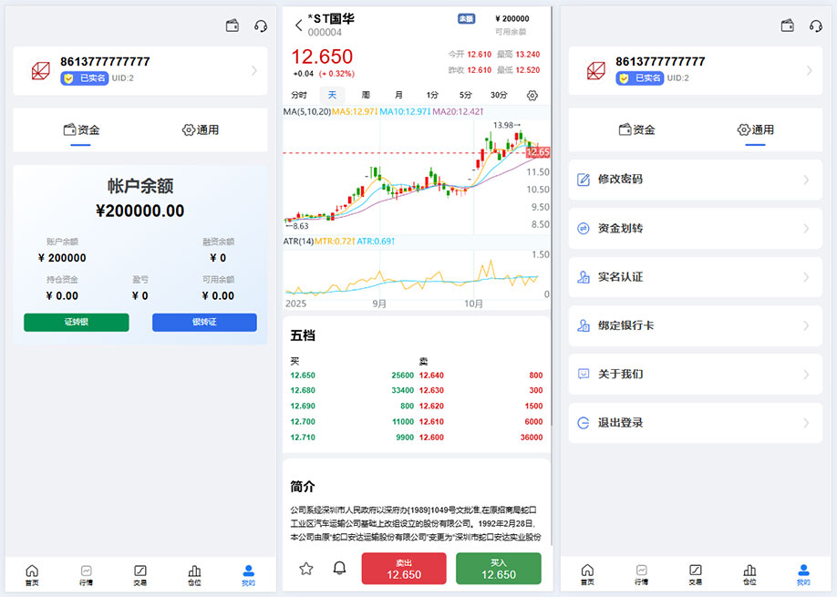 图片[2]-贤钊源码