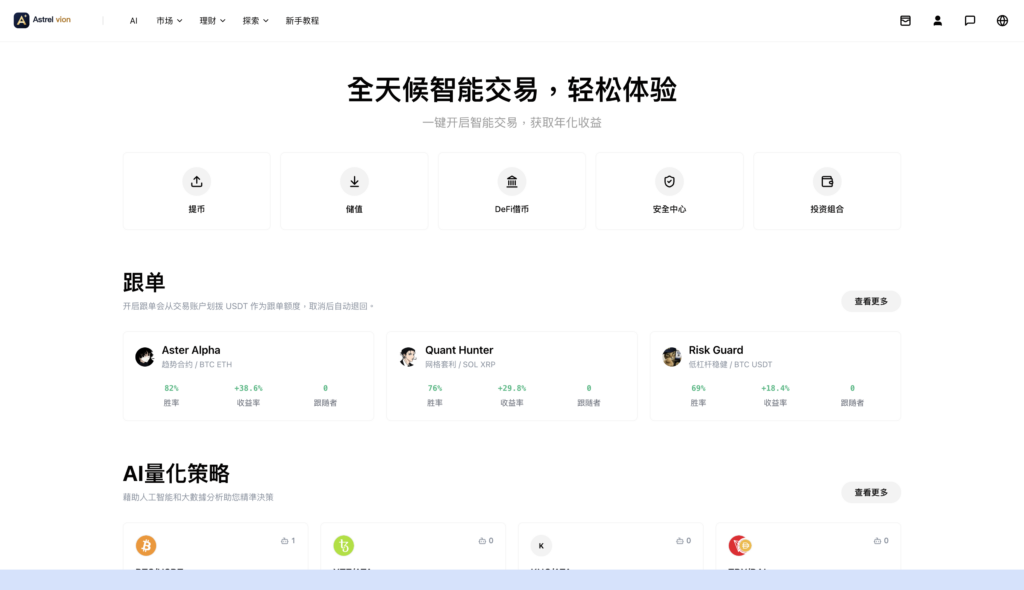 图片[9]-DAPP授权【交易所源码】高仿欧易交易所源码/多语言Java交易所源码/综合交易所源码/支持外汇 商品 指数 股票 现货 期权 合约 跟单 NFT 等等功能