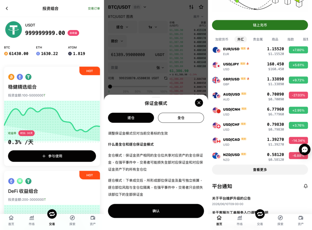 图片[5]-DAPP授权【交易所源码】高仿欧易交易所源码/多语言Java交易所源码/综合交易所源码/支持外汇 商品 指数 股票 现货 期权 合约 跟单 NFT 等等功能