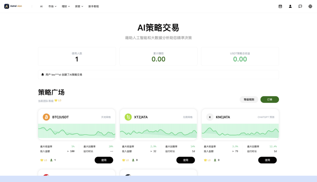 图片[6]-DAPP授权【交易所源码】高仿欧易交易所源码/多语言Java交易所源码/综合交易所源码/支持外汇 商品 指数 股票 现货 期权 合约 跟单 NFT 等等功能