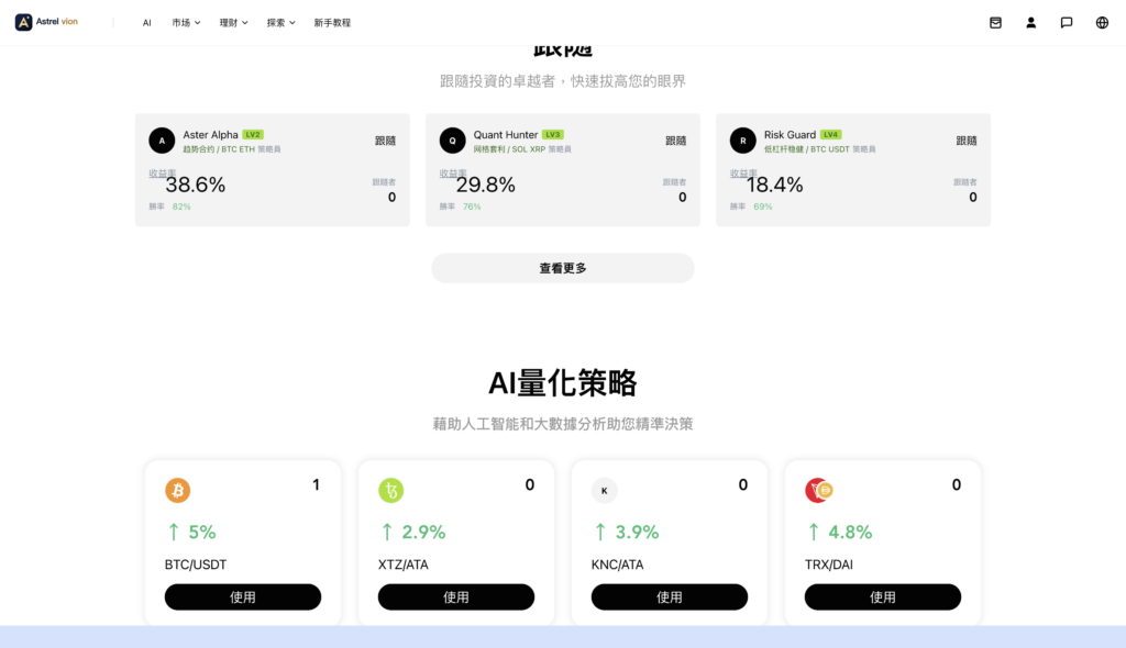 图片[7]-DAPP授权【交易所源码】高仿欧易交易所源码/多语言Java交易所源码/综合交易所源码/支持外汇 商品 指数 股票 现货 期权 合约 跟单 NFT 等等功能